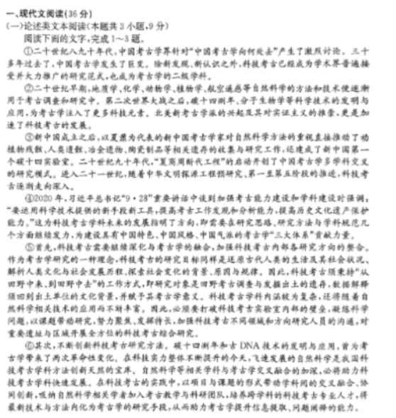 广西桂林市、北海市2023届高三5月联合模拟语文试题含答案