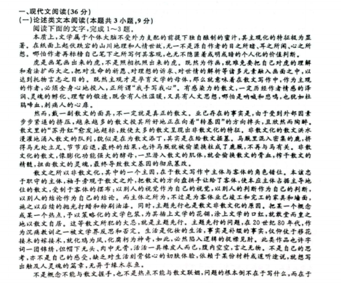 广西高三联考语文模拟试题