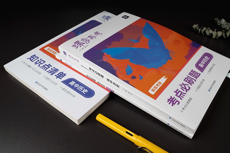 唐朝科举制度等级示意图 分几个等级