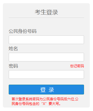 2024年内蒙古包头普通高考报名时间：2023年11月初