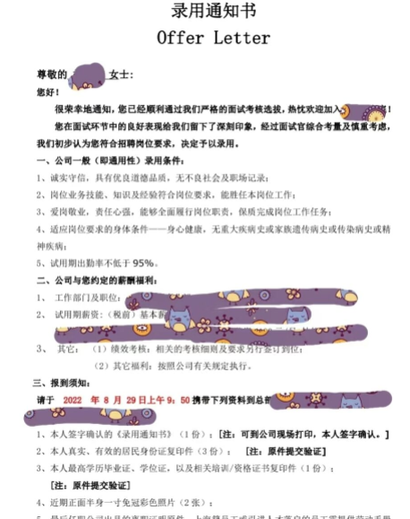 小白学大数据能学会吗？业内人解析