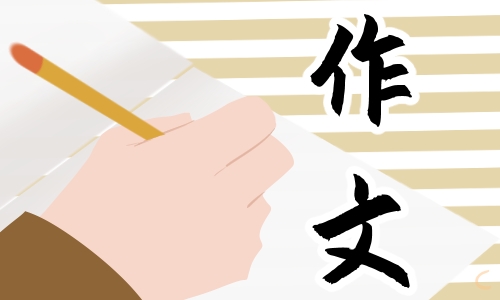 “本手妙手俗手”800字高考作文题目