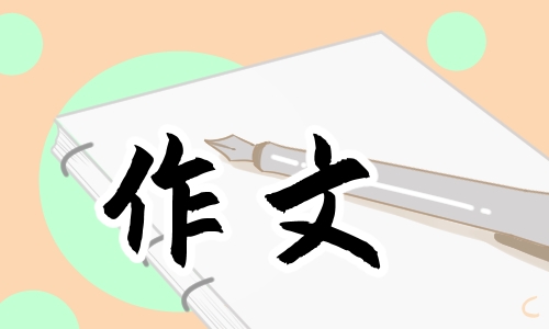 往届高考命题作文10篇