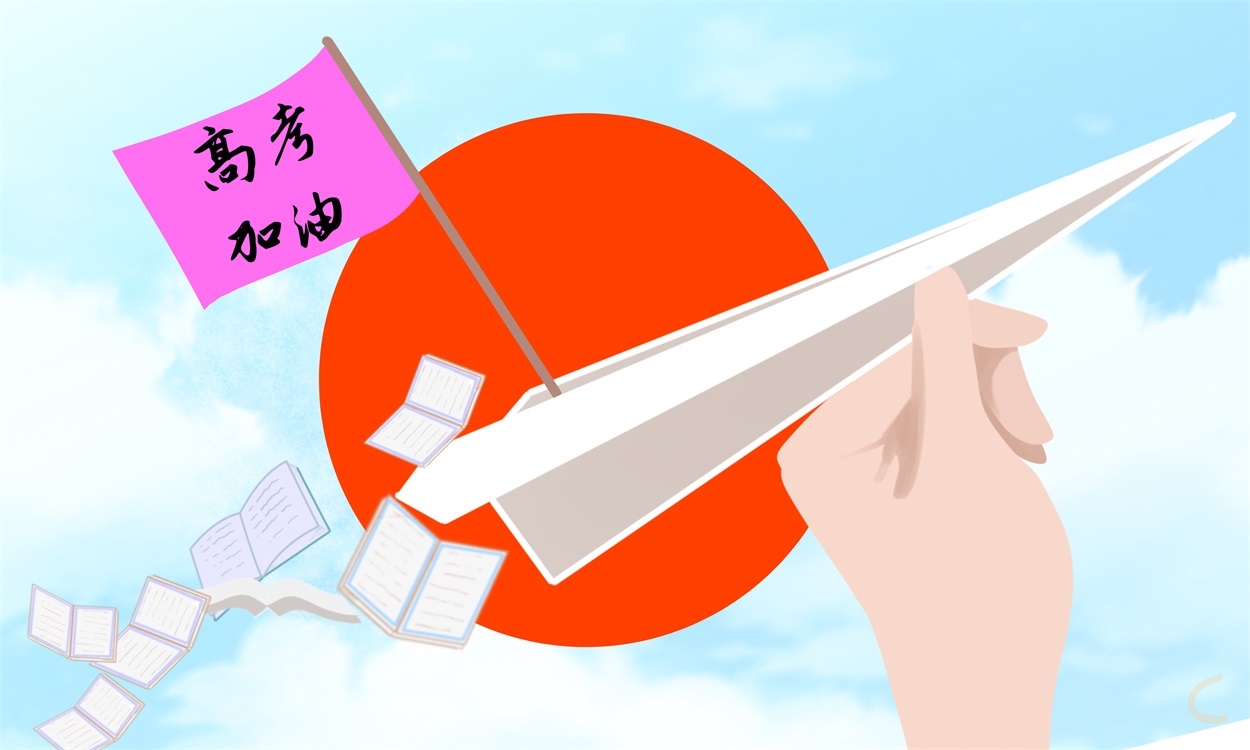 作文素材精简高考版