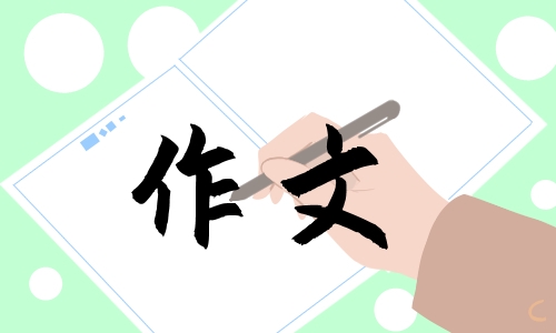 语文高考看图写作文训练