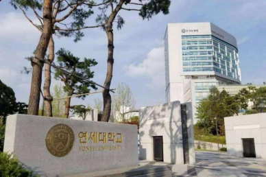 高考志愿滑档不想读专科？通过以下途径可申请韩国留学