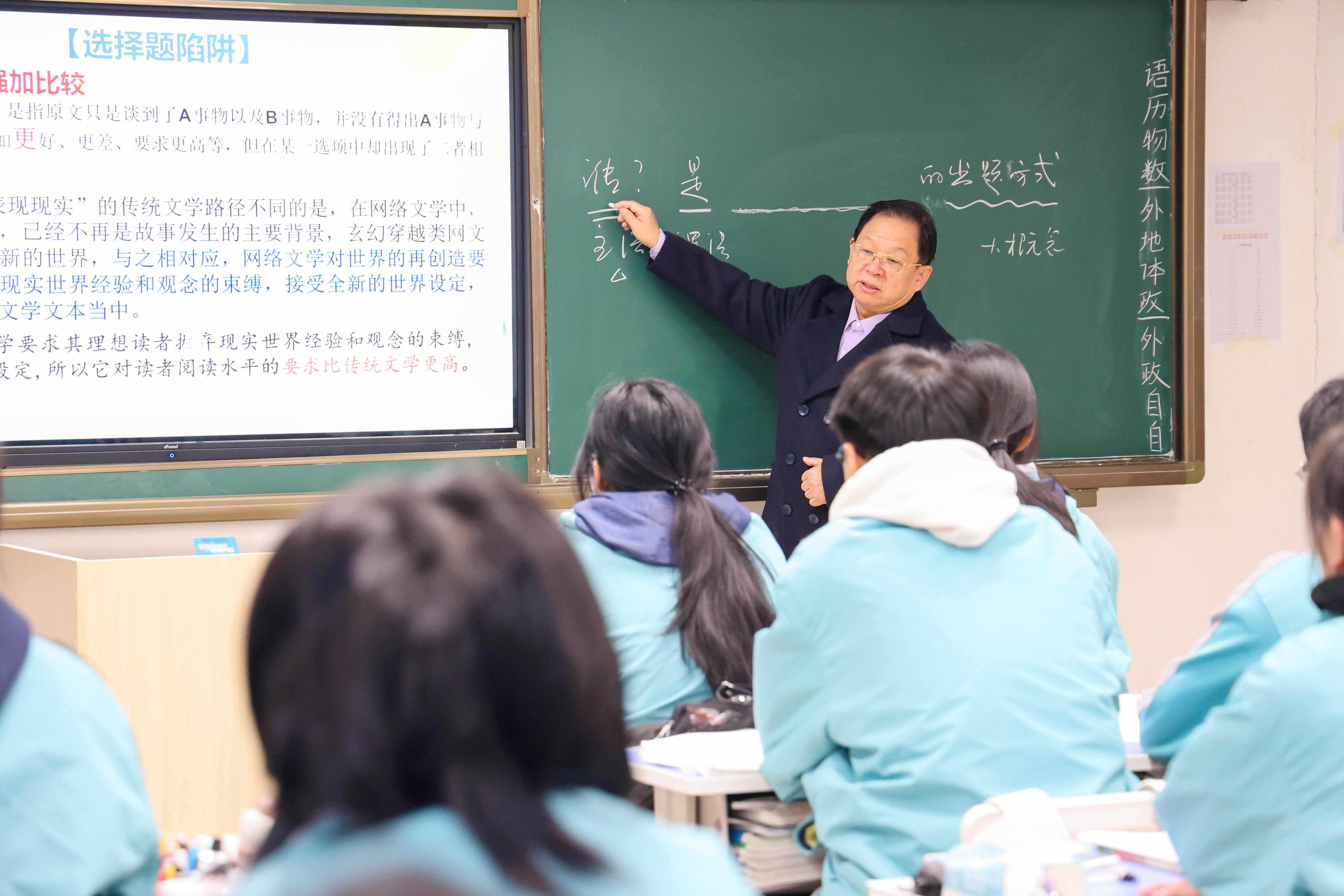 2025年济南私立高中排名