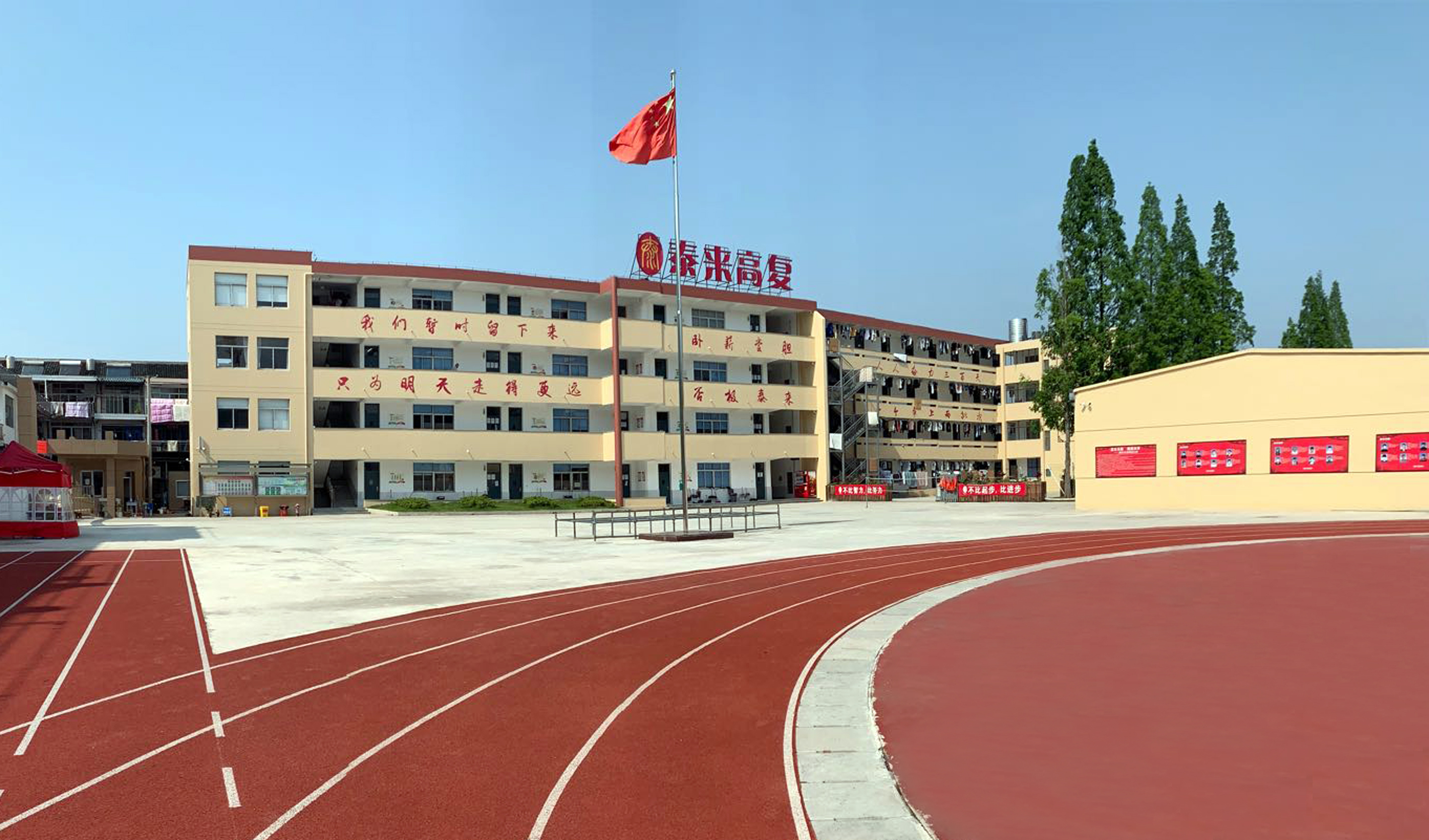 衢州高三复读机构推荐｜高考复读生家长选校重点参考