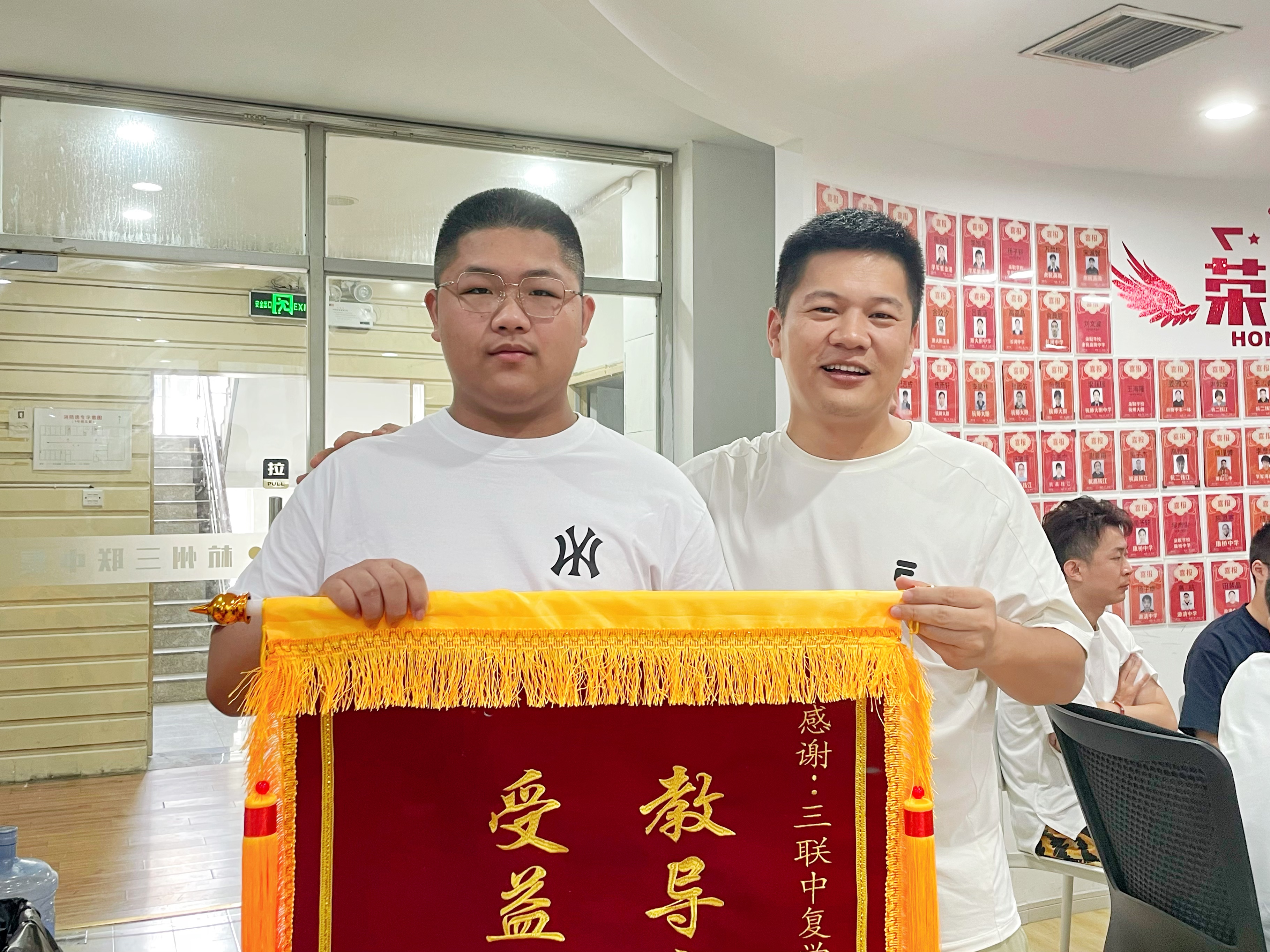 杭州中考复读学校如何申请？详细流程助你少走弯路